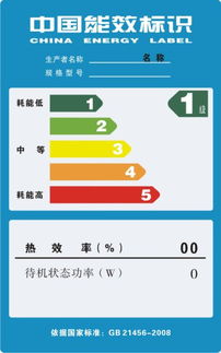 佛山市倍加電器技術(shù)服務(wù)公司 專(zhuān)業(yè)的能效標(biāo)識(shí)備案代理服務(wù)