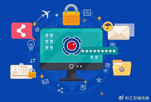 科匯科技 專(zhuān)業(yè)代理IP-guard終端安全軟件，為成都企業(yè)信息安全保駕護(hù)航