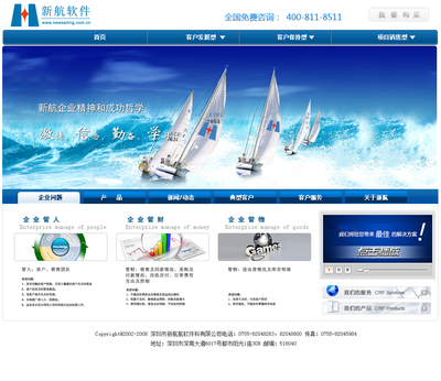 企業(yè)網(wǎng)站改版 融合興趣與能力，打造卓越數(shù)字體驗(yàn)——vens2008作品與軟件信息咨詢服務(wù)解析