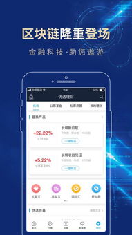 長城易App安卓版下載指南 版本3.01.009與河?xùn)|軟件園軟件信息咨詢服務(wù)